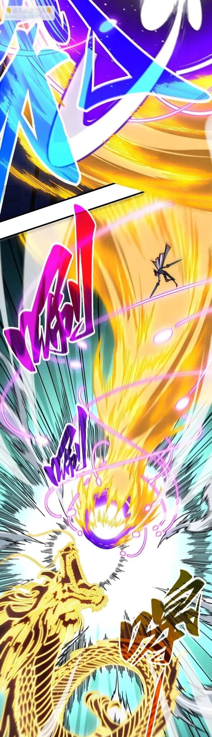 The Ultimate of All Ages Chapter 471 - halaman 8