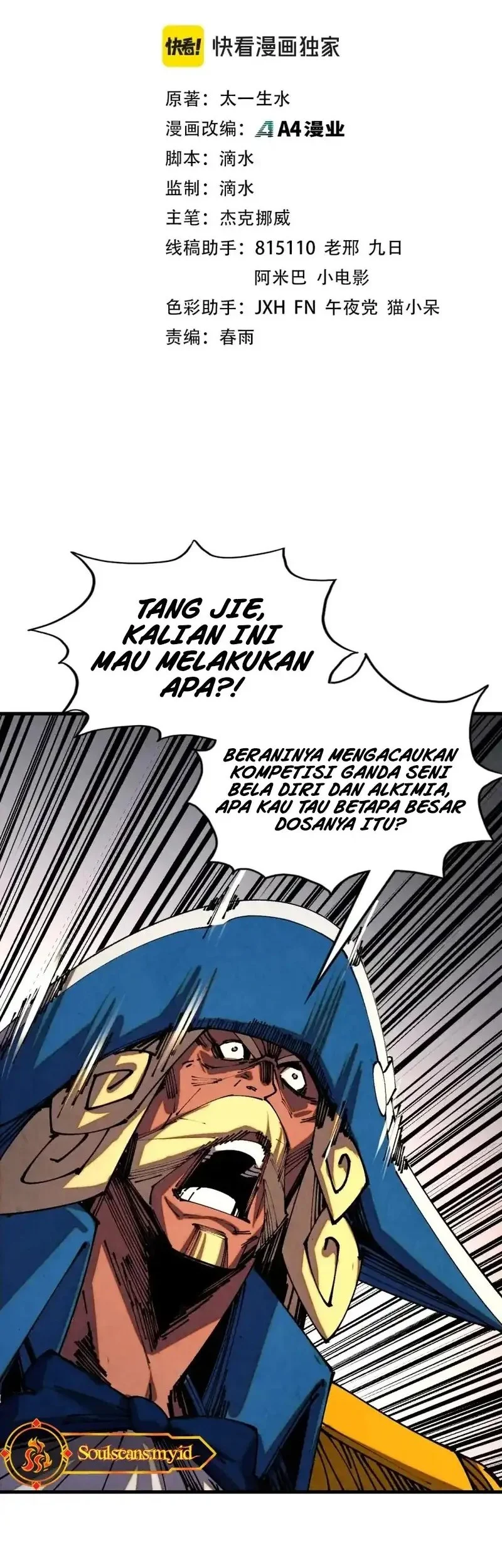 The Ultimate of All Ages Chapter 472 - halaman 2