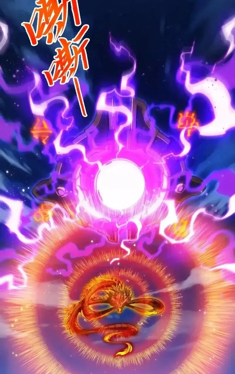 The Ultimate of All Ages Chapter 472 - halaman 20