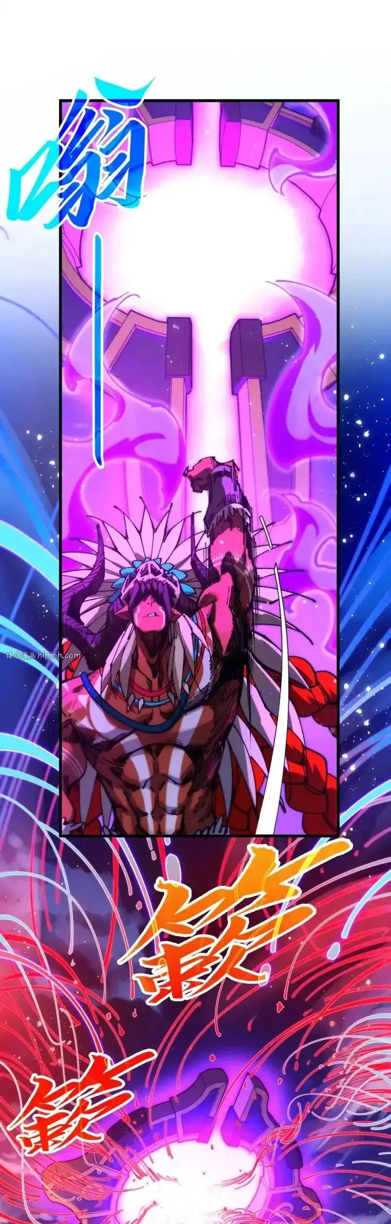 The Ultimate of All Ages Chapter 472 - halaman 30