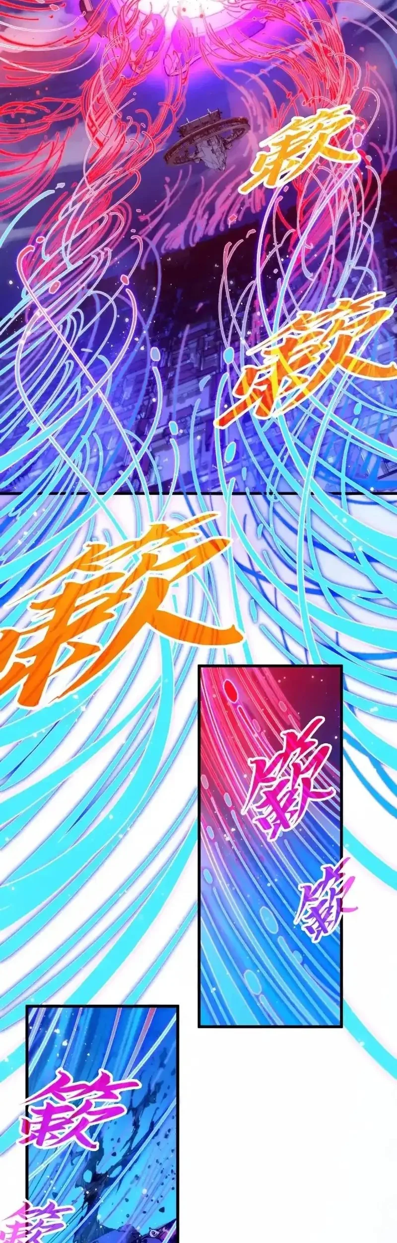 The Ultimate of All Ages Chapter 472 - halaman 31