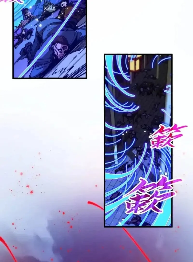 The Ultimate of All Ages Chapter 472 - halaman 32