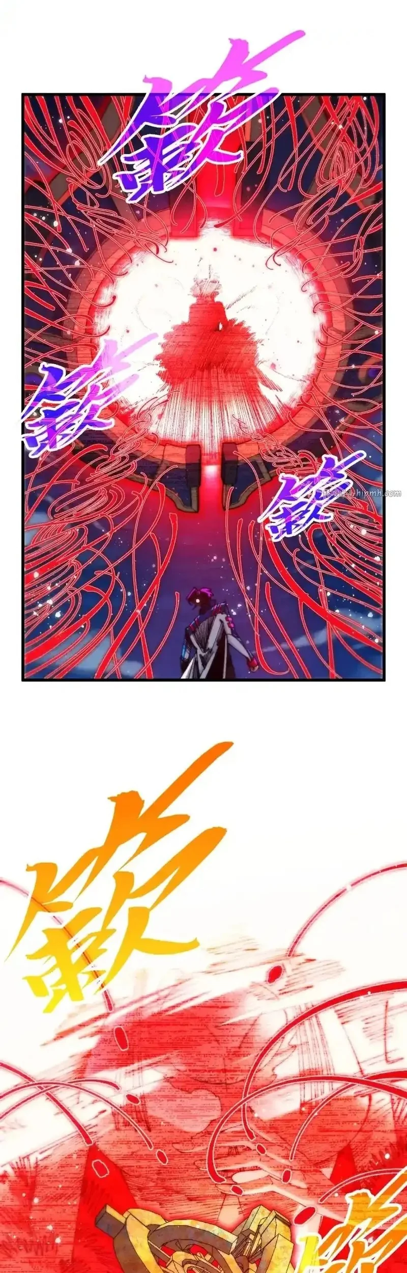 The Ultimate of All Ages Chapter 472 - halaman 37