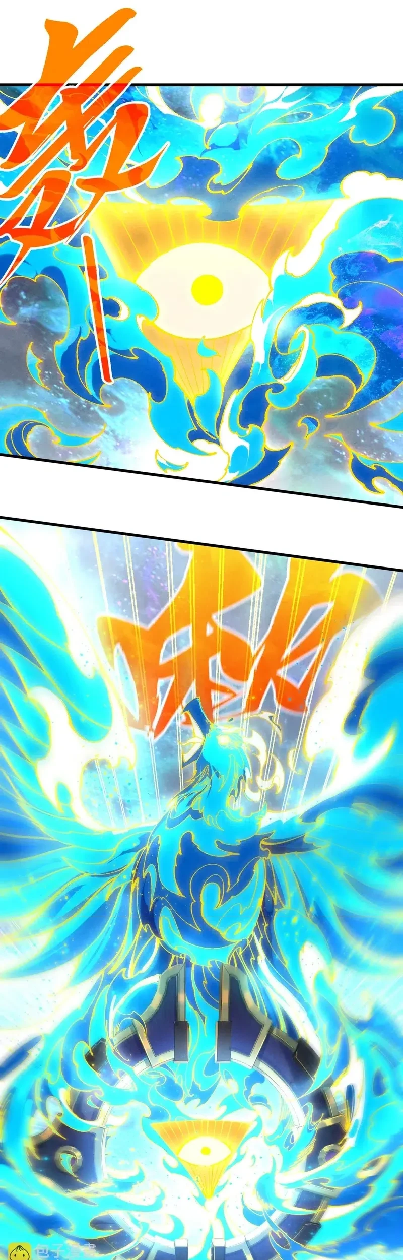 The Ultimate of All Ages Chapter 474 - halaman 24
