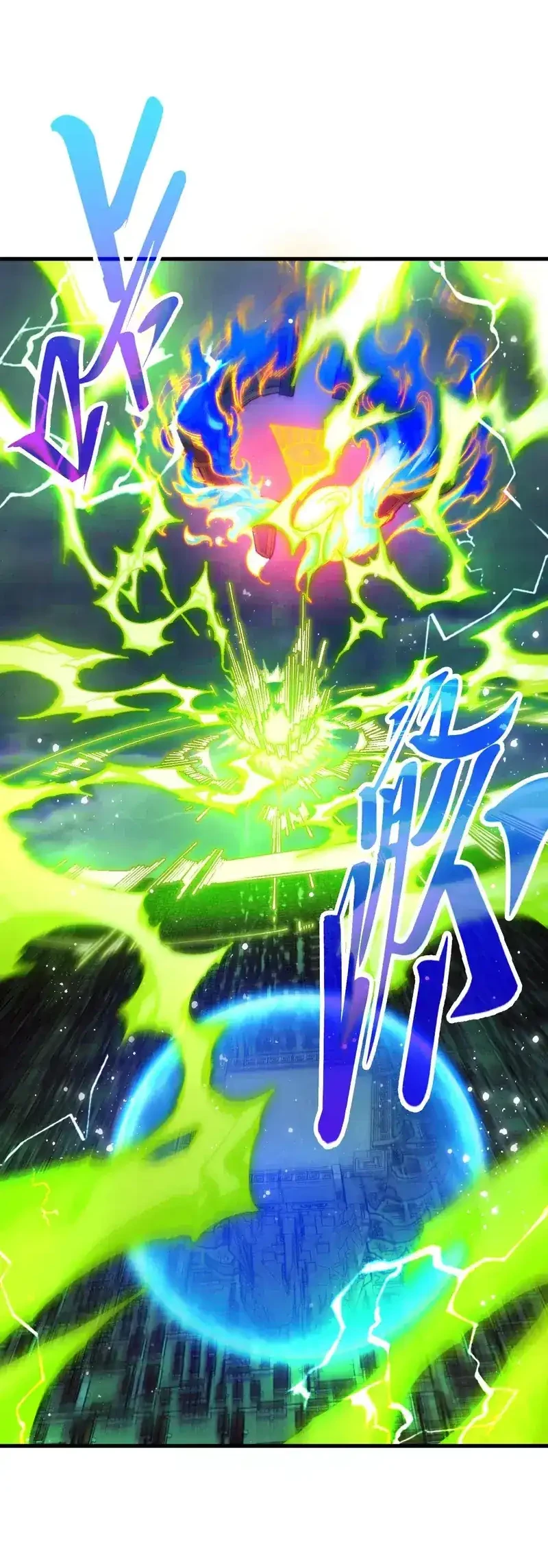 The Ultimate of All Ages Chapter 475 - halaman 4