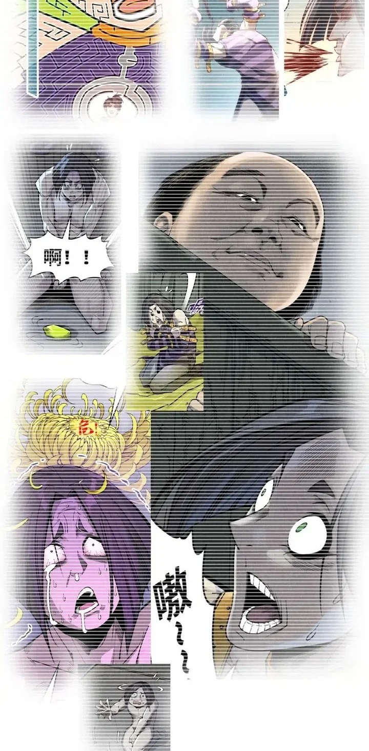 The Ultimate of All Ages Chapter 476 - halaman 32
