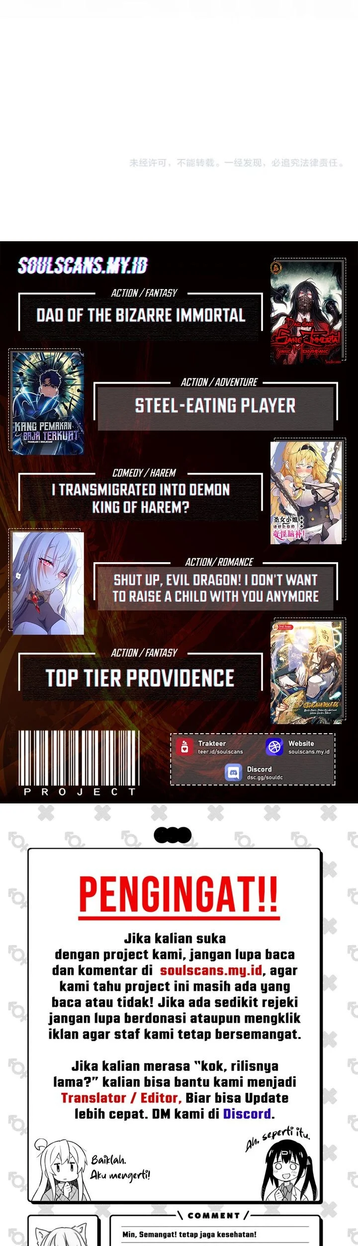 The Ultimate of All Ages Chapter 476 - halaman 52