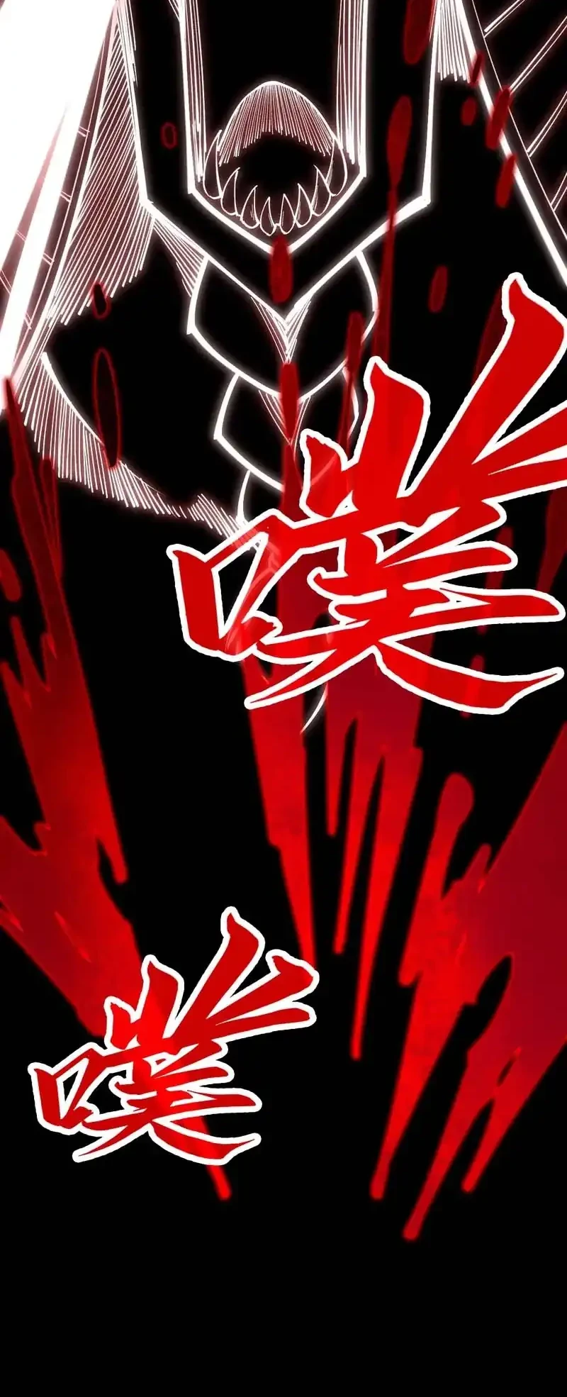 The Ultimate of All Ages Chapter 477 - halaman 27