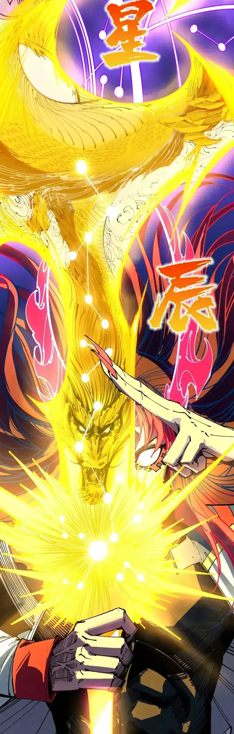 The Ultimate of All Ages Chapter 477 - halaman 54