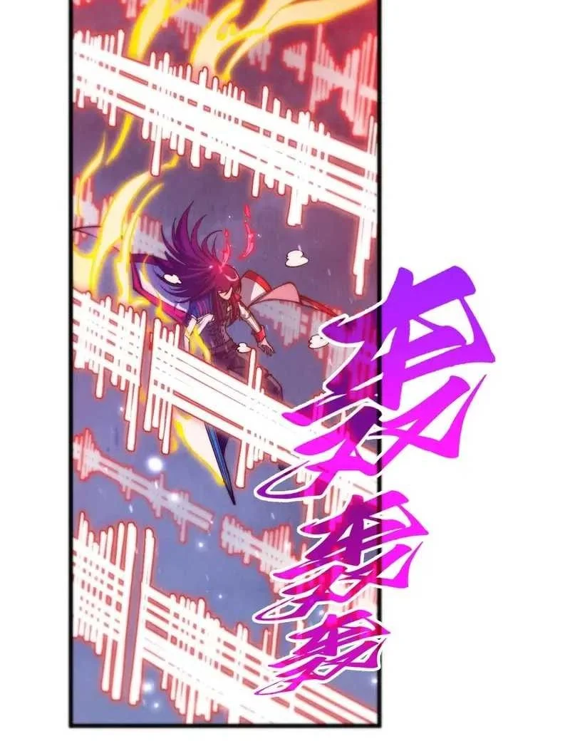 The Ultimate of All Ages Chapter 478 - halaman 16