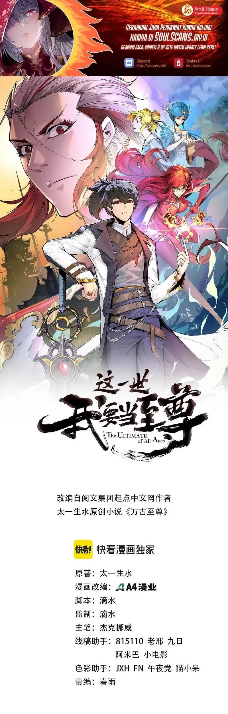The Ultimate of All Ages Chapter 478 - halaman 2