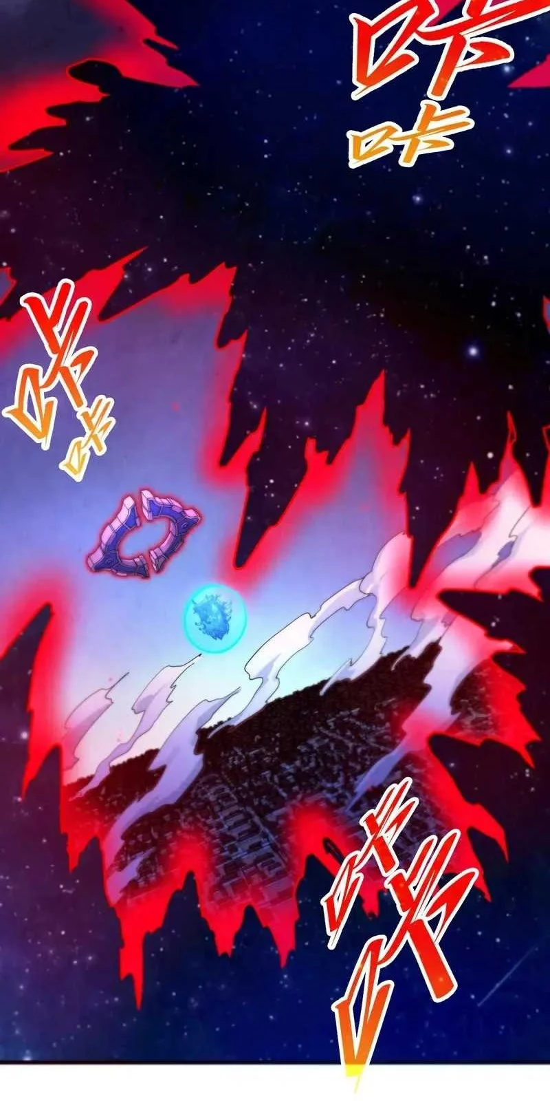 The Ultimate of All Ages Chapter 478 - halaman 30