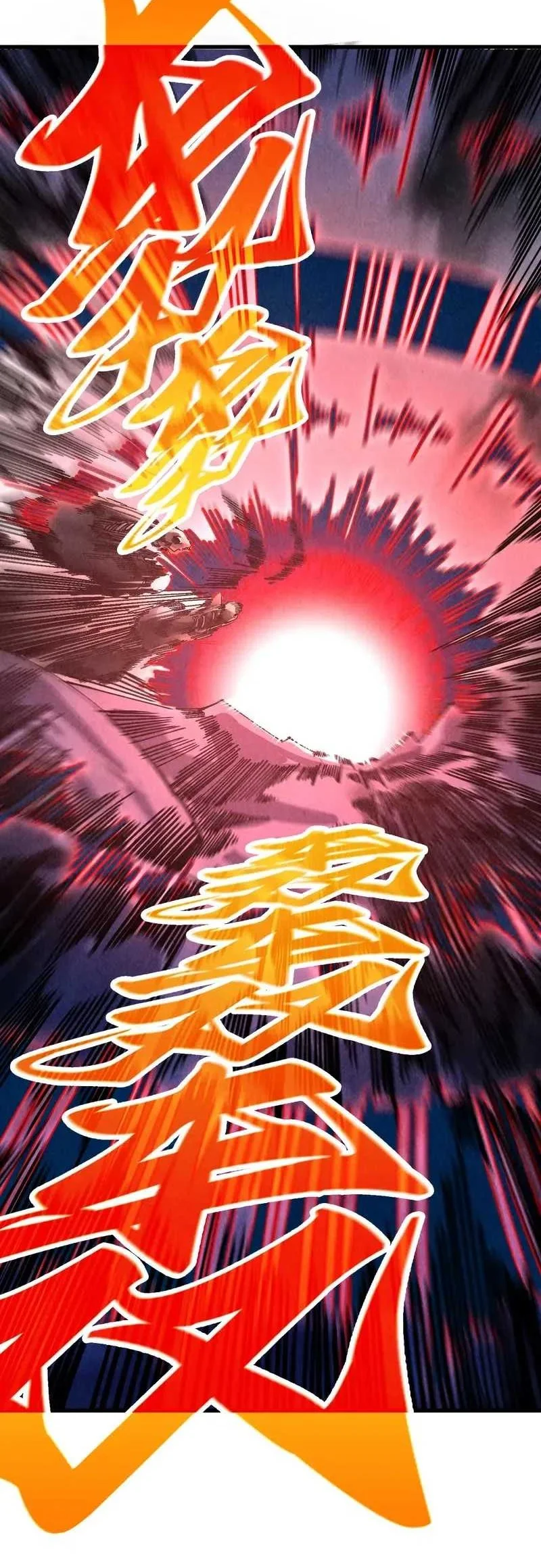 The Ultimate of All Ages Chapter 478 - halaman 36