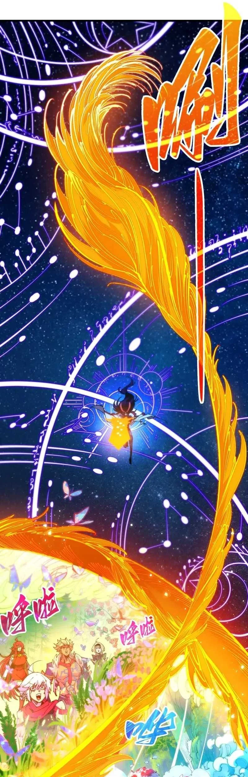 The Ultimate of All Ages Chapter 478 - halaman 4