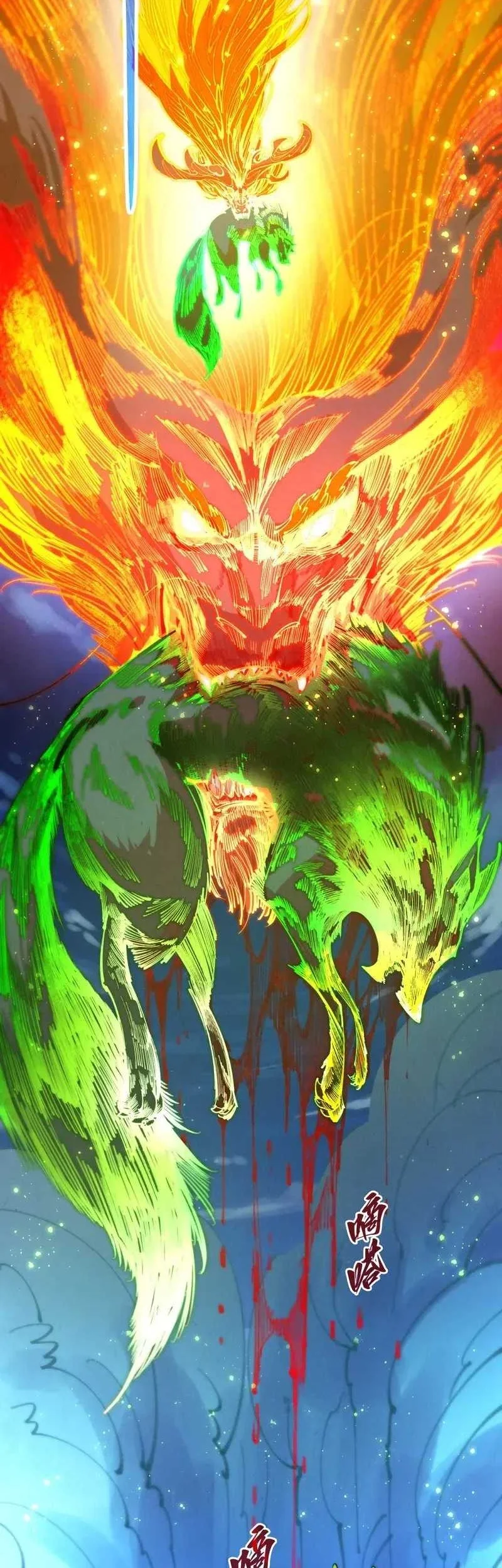 The Ultimate of All Ages Chapter 478 - halaman 7