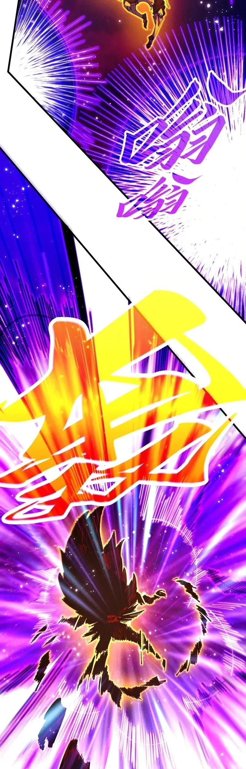 The Ultimate of All Ages Chapter 479 - halaman 12