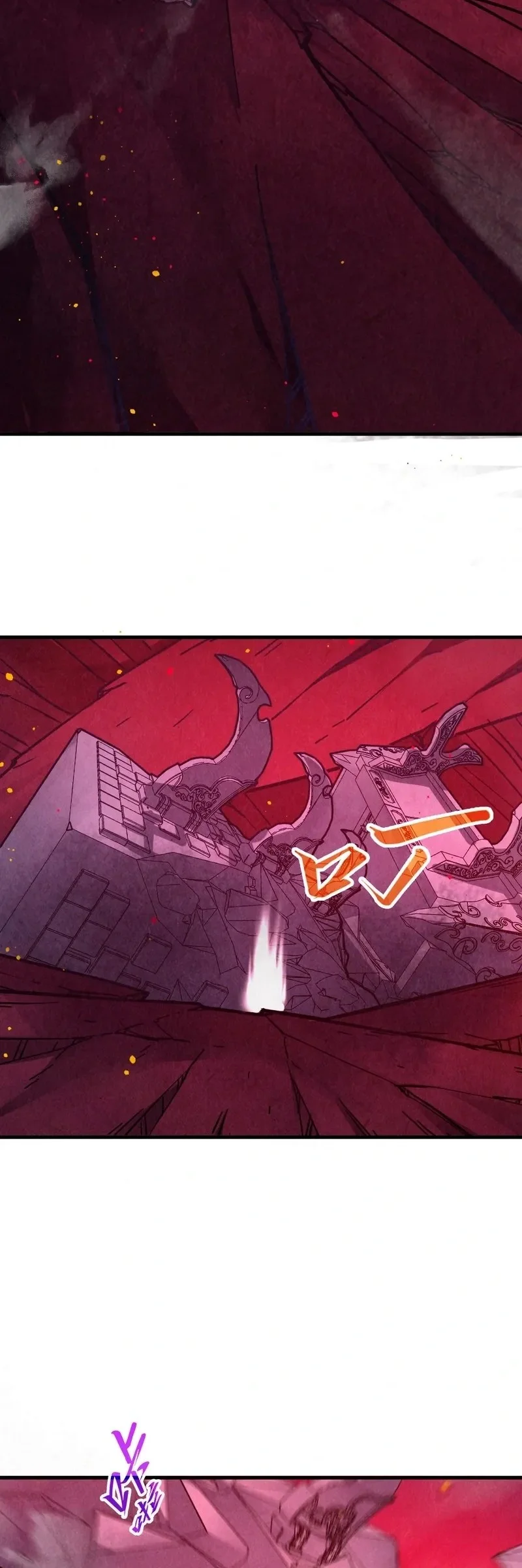 The Ultimate of All Ages Chapter 479 - halaman 26