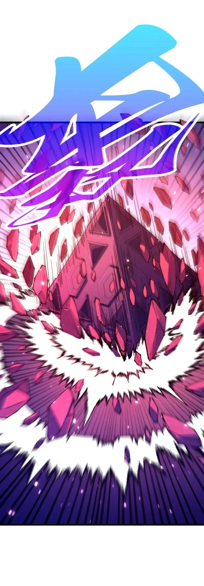 The Ultimate of All Ages Chapter 479 - halaman 45