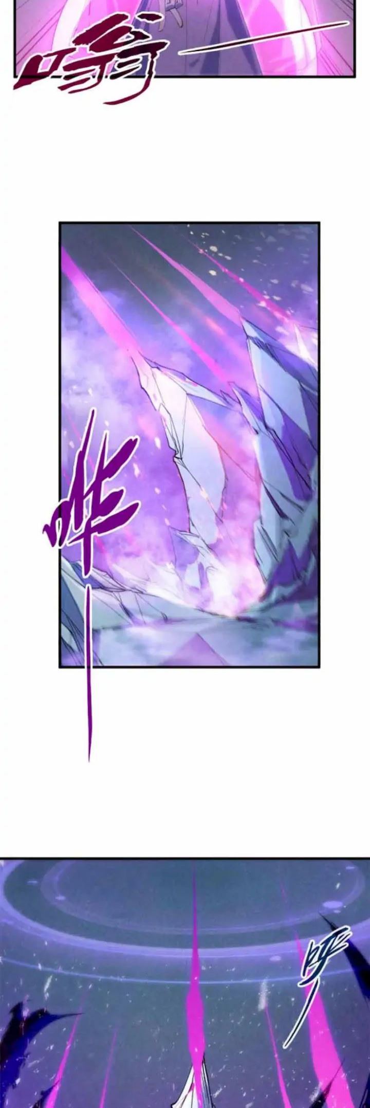 The Ultimate of All Ages Chapter 48 - halaman 25