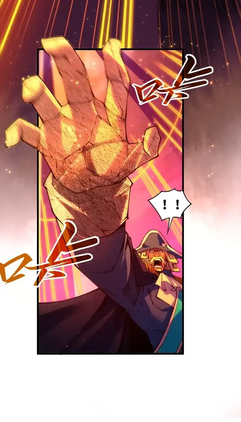 The Ultimate of All Ages Chapter 480 - halaman 22