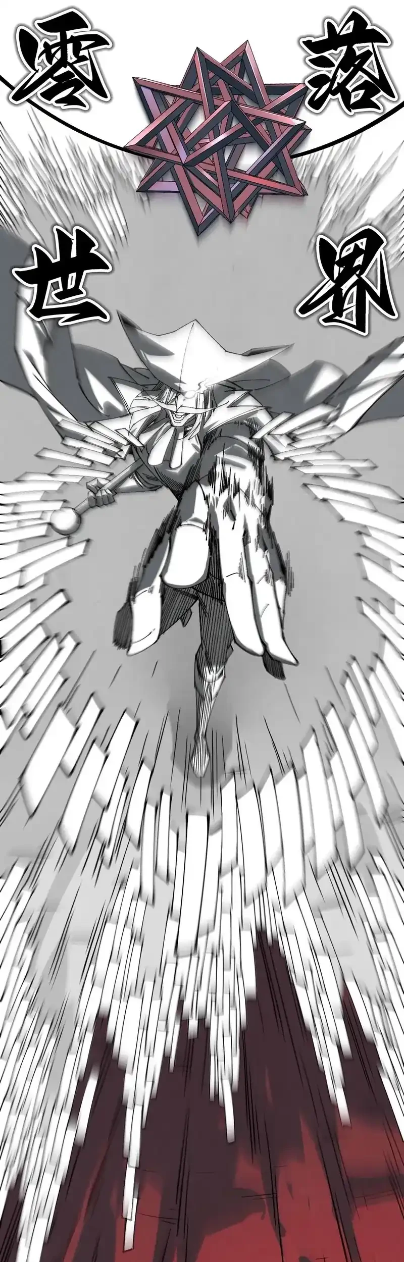 The Ultimate of All Ages Chapter 480 - halaman 45