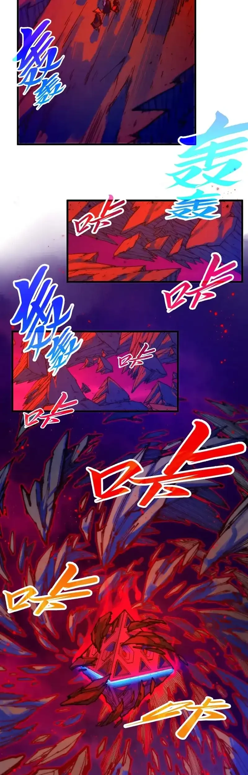 The Ultimate of All Ages Chapter 480 - halaman 9