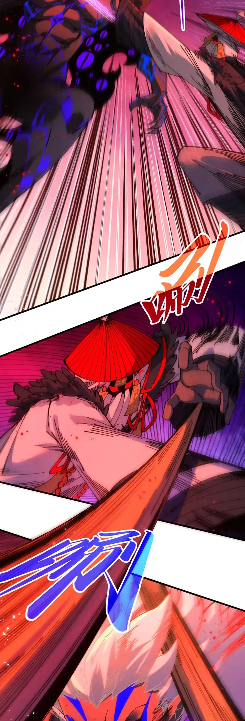 The Ultimate of All Ages Chapter 481 - halaman 10