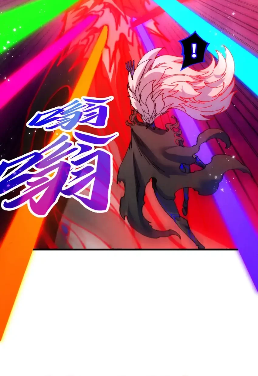 The Ultimate of All Ages Chapter 481 - halaman 13