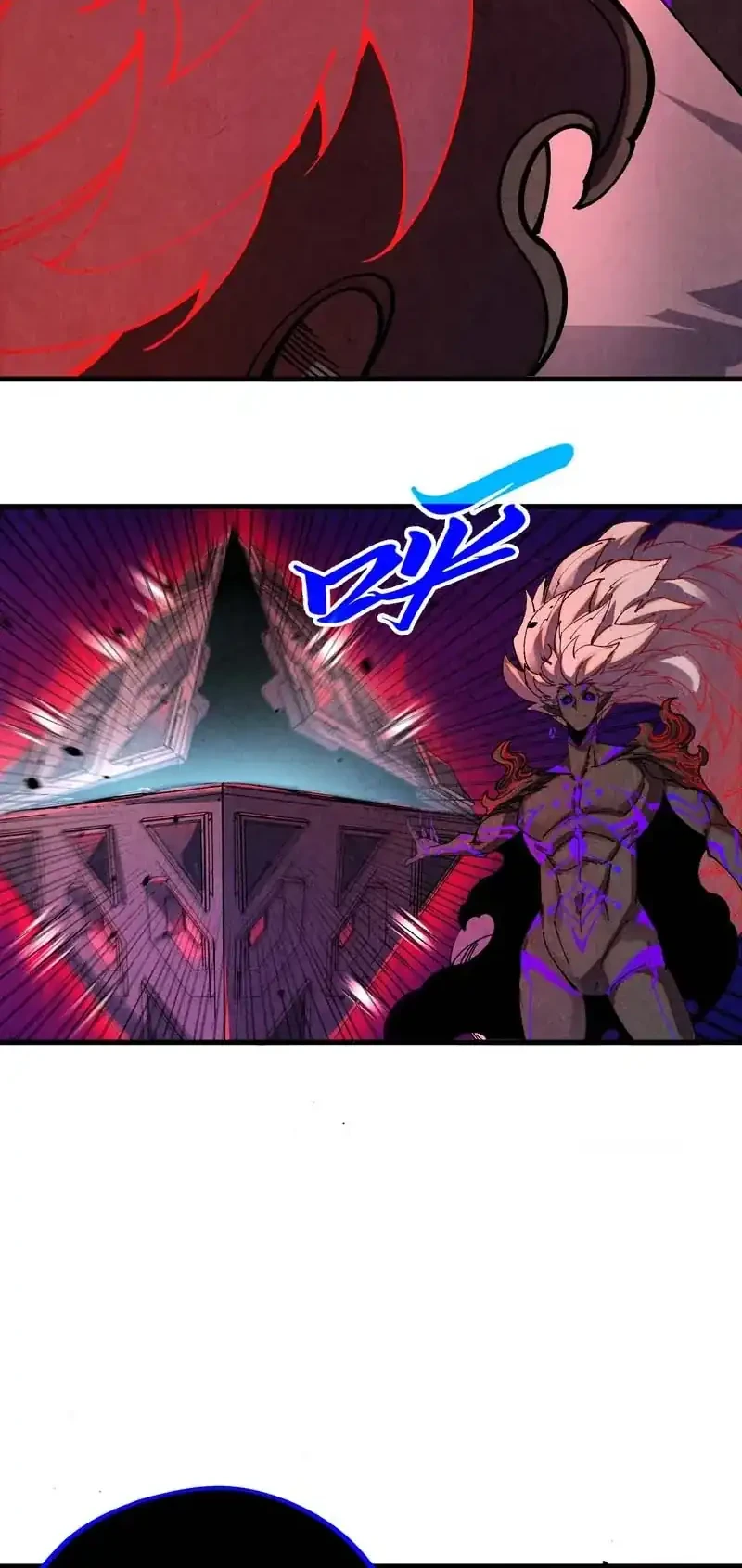 The Ultimate of All Ages Chapter 482 - halaman 5
