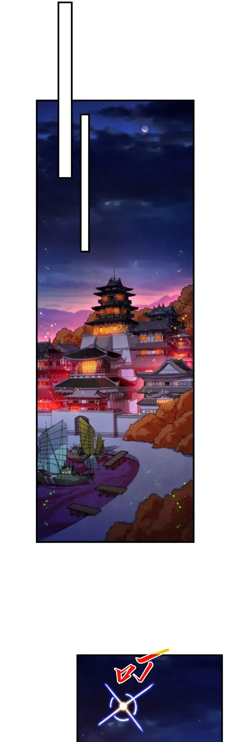 The Ultimate of All Ages Chapter 483 - halaman 8