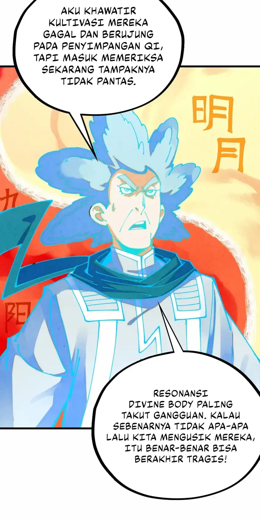 The Ultimate of All Ages Chapter 484 - halaman 12