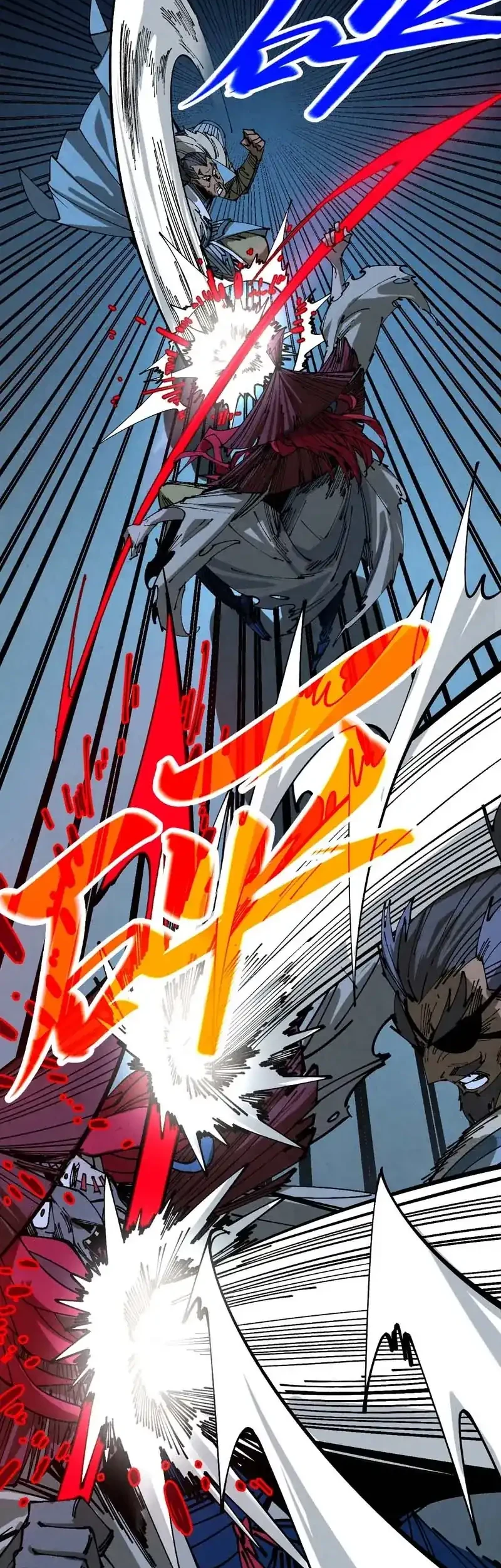 The Ultimate of All Ages Chapter 485 - halaman 22