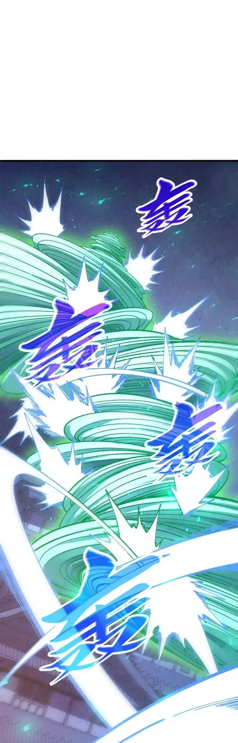 The Ultimate of All Ages Chapter 485 - halaman 3