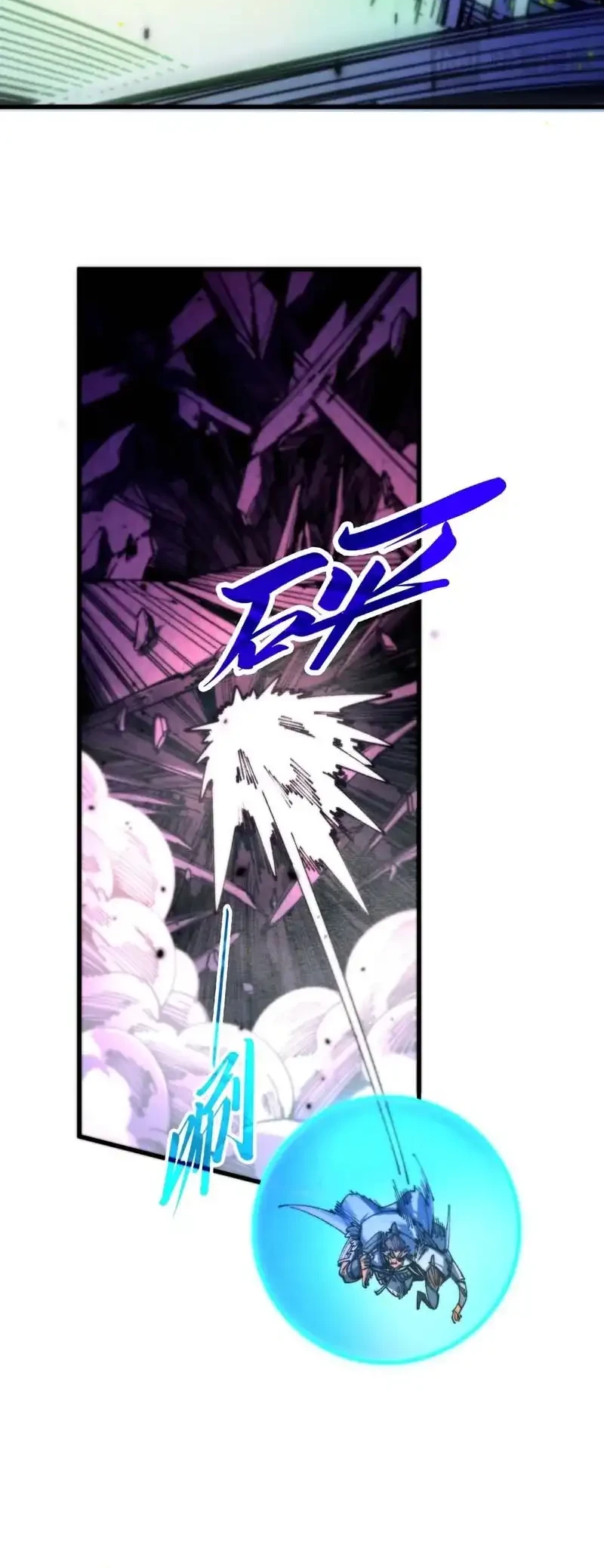 The Ultimate of All Ages Chapter 486 - halaman 14