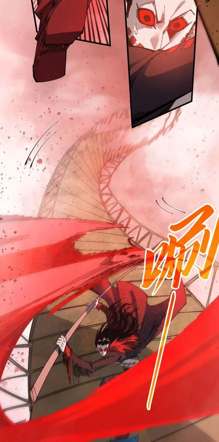 The Ultimate of All Ages Chapter 487 - halaman 11
