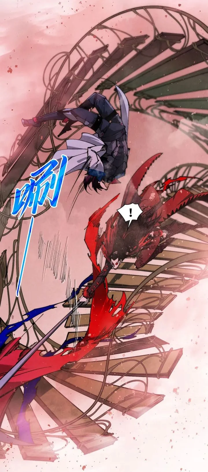 The Ultimate of All Ages Chapter 487 - halaman 14