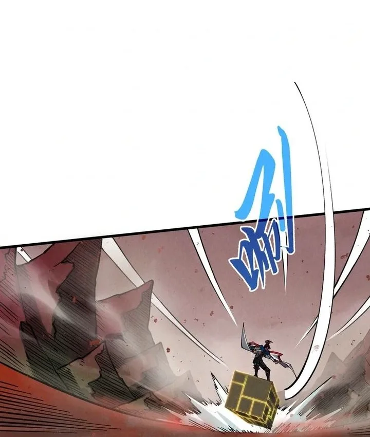 The Ultimate of All Ages Chapter 488 - halaman 31