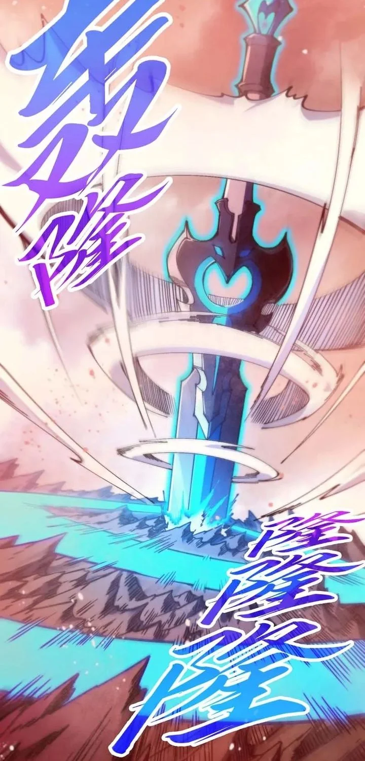 The Ultimate of All Ages Chapter 489 - halaman 49