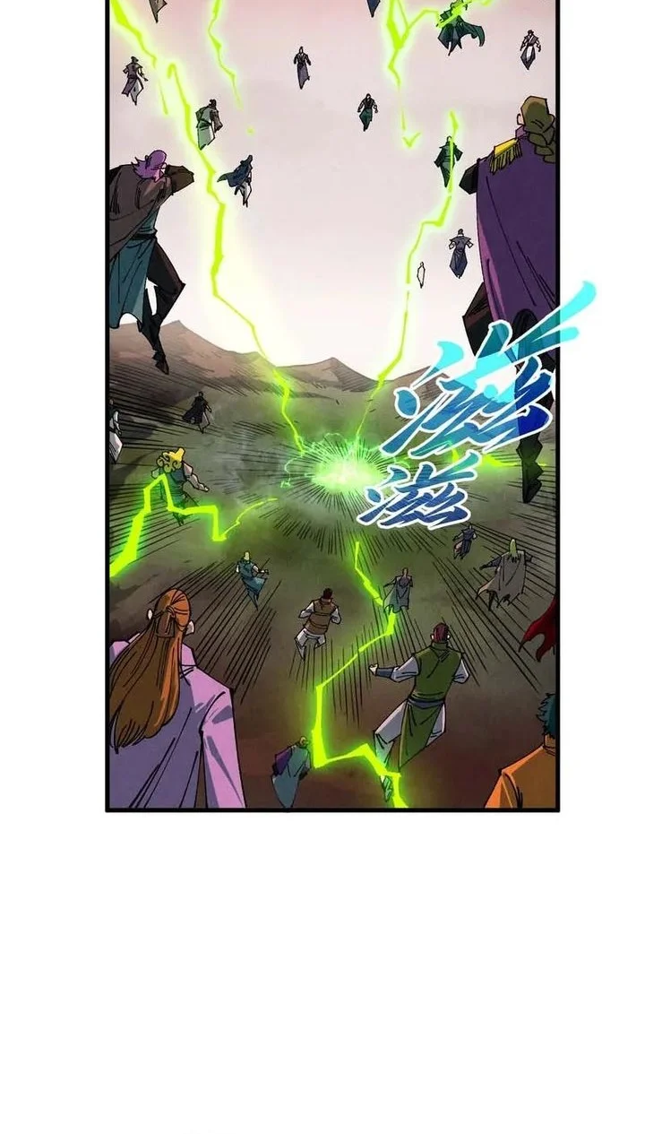The Ultimate of All Ages Chapter 490 - halaman 10