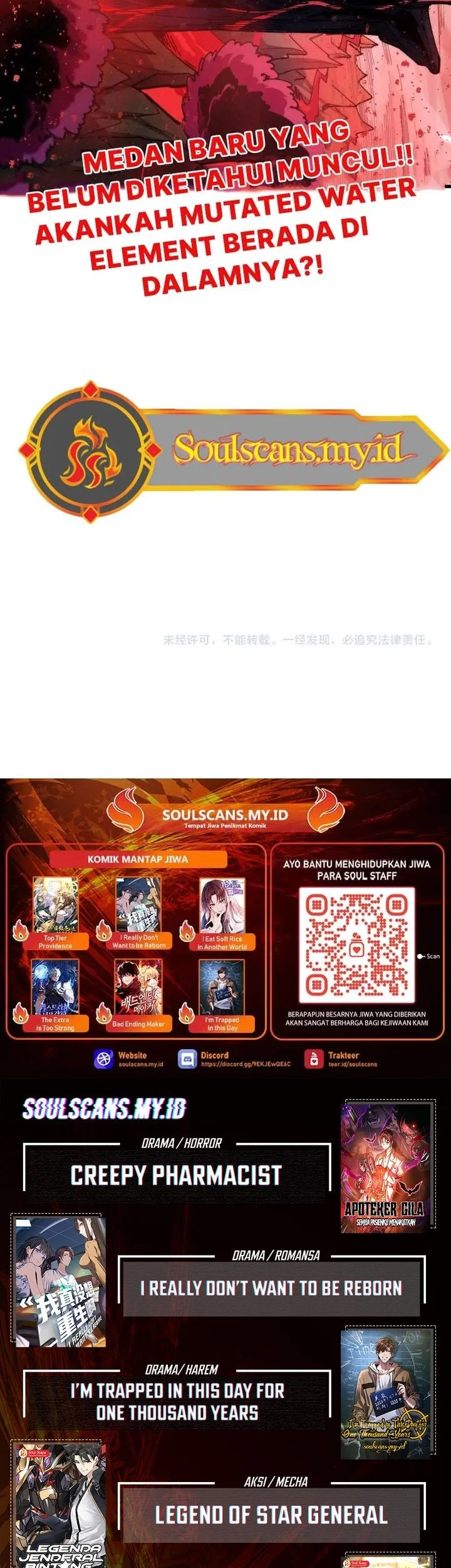 The Ultimate of All Ages Chapter 490 - halaman 49