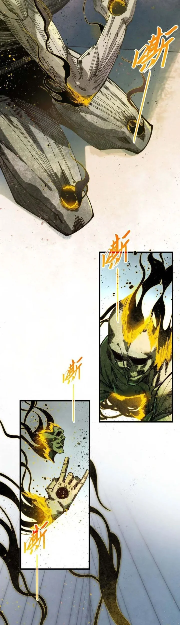 The Ultimate of All Ages Chapter 491 - halaman 30
