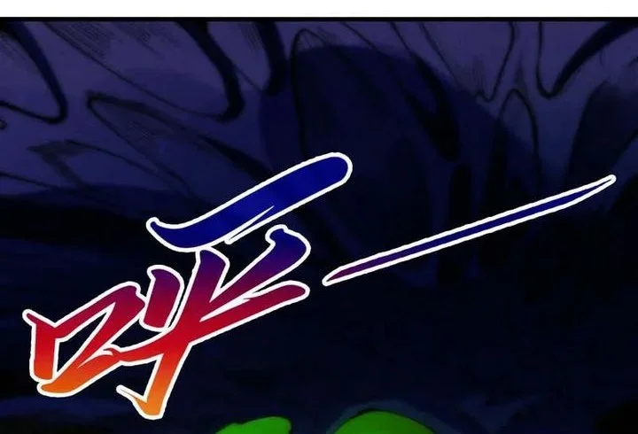 The Ultimate of All Ages Chapter 491 - halaman 51