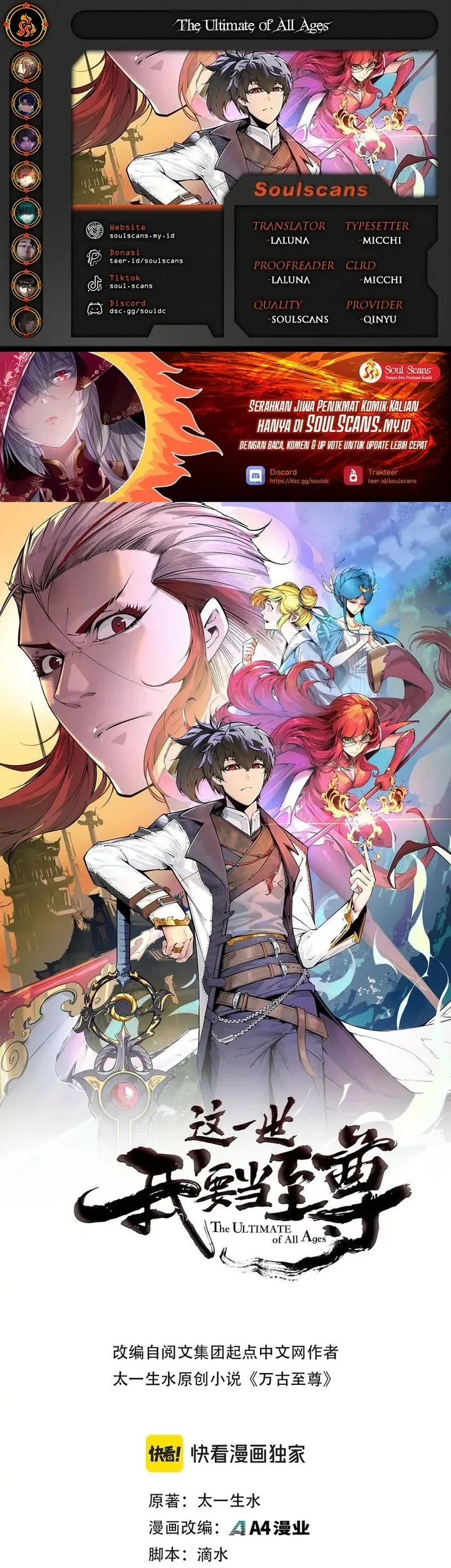 The Ultimate of All Ages Chapter 492 - halaman 1