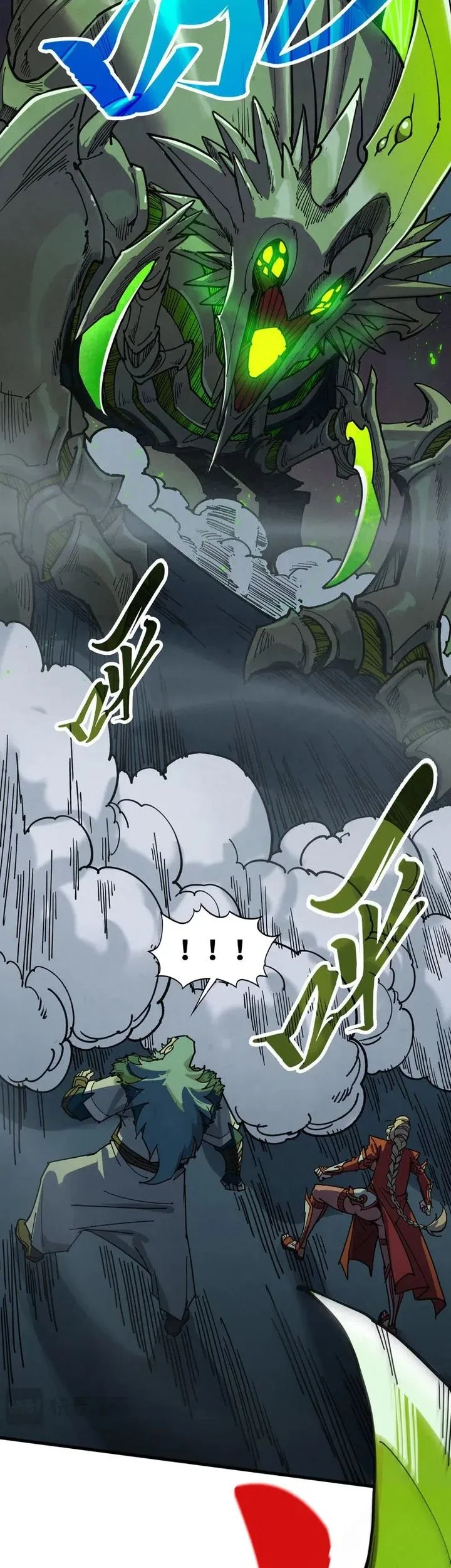 The Ultimate of All Ages Chapter 492 - halaman 32