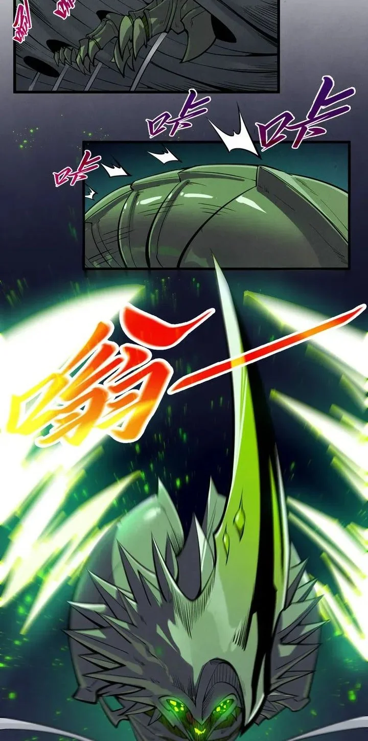 The Ultimate of All Ages Chapter 492 - halaman 47