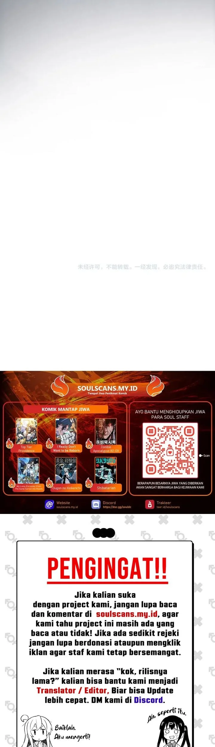 The Ultimate of All Ages Chapter 492 - halaman 52