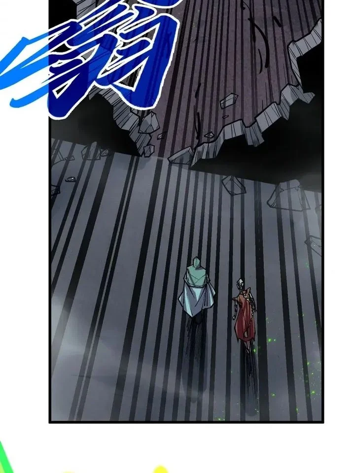 The Ultimate of All Ages Chapter 493 - halaman 15