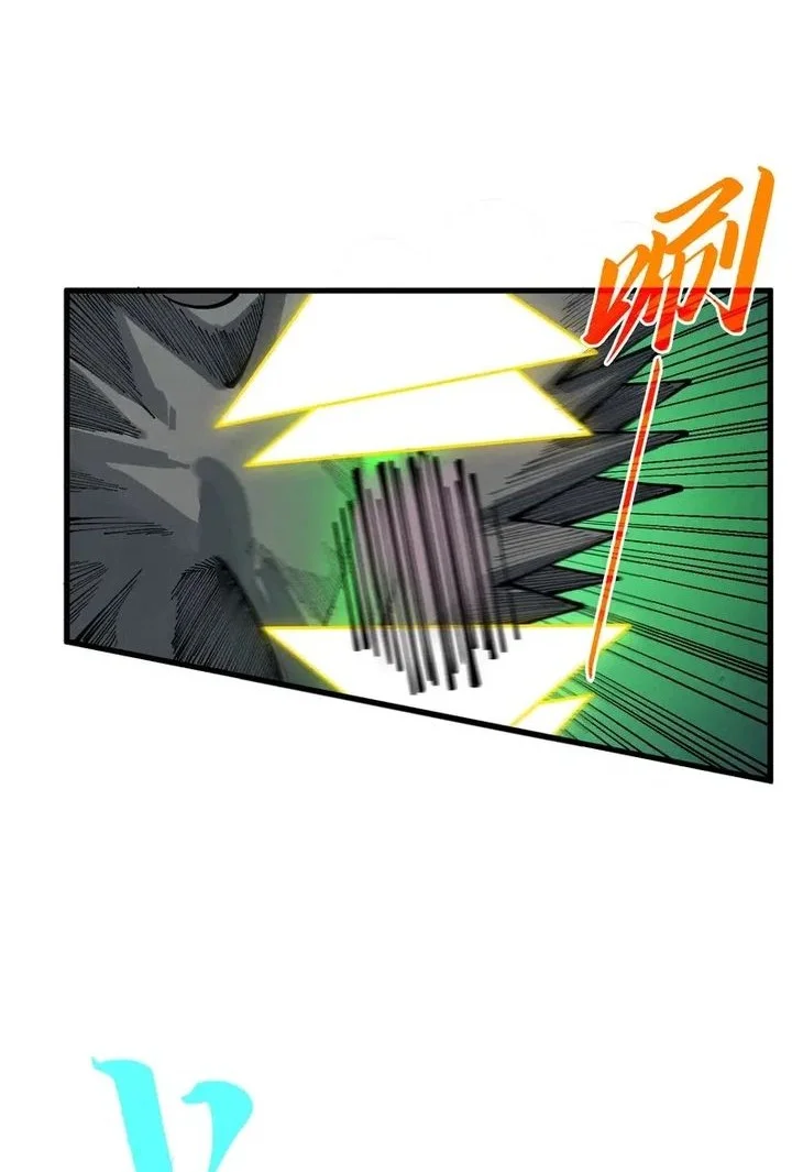 The Ultimate of All Ages Chapter 493 - halaman 27