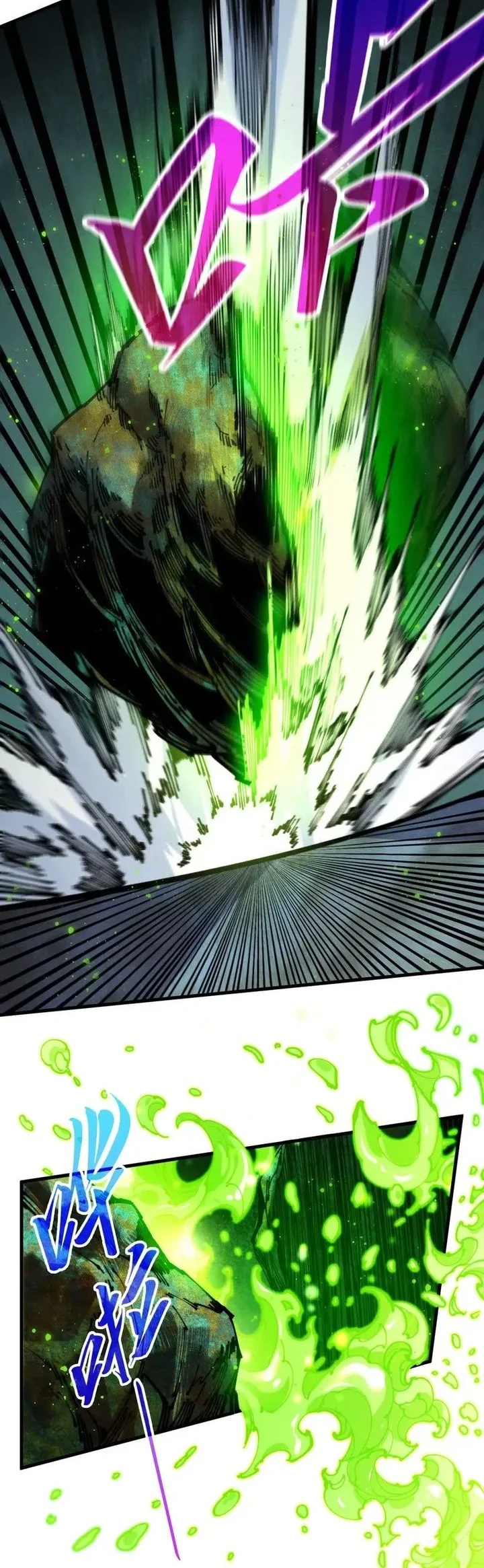 The Ultimate of All Ages Chapter 493 - halaman 40