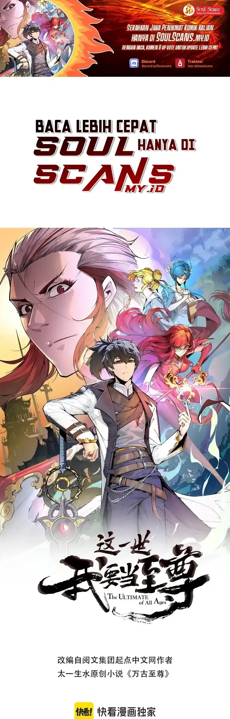 The Ultimate of All Ages Chapter 494 - halaman 2